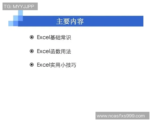 深入探讨足球胜负预测分析的关键因素与实用技巧